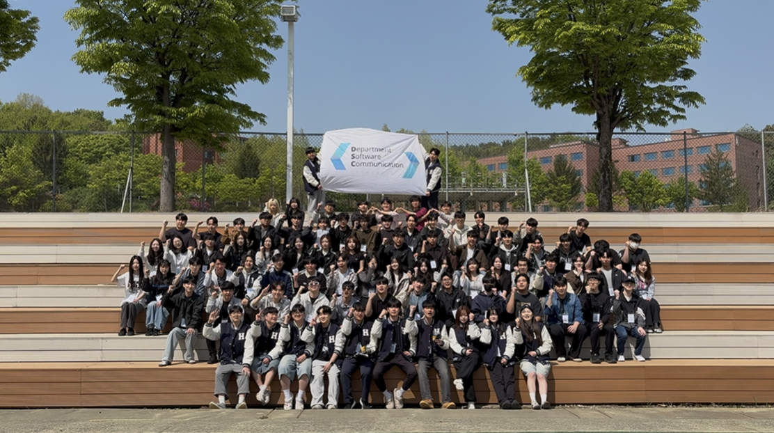 2026 학과 MT 출발 단체사진