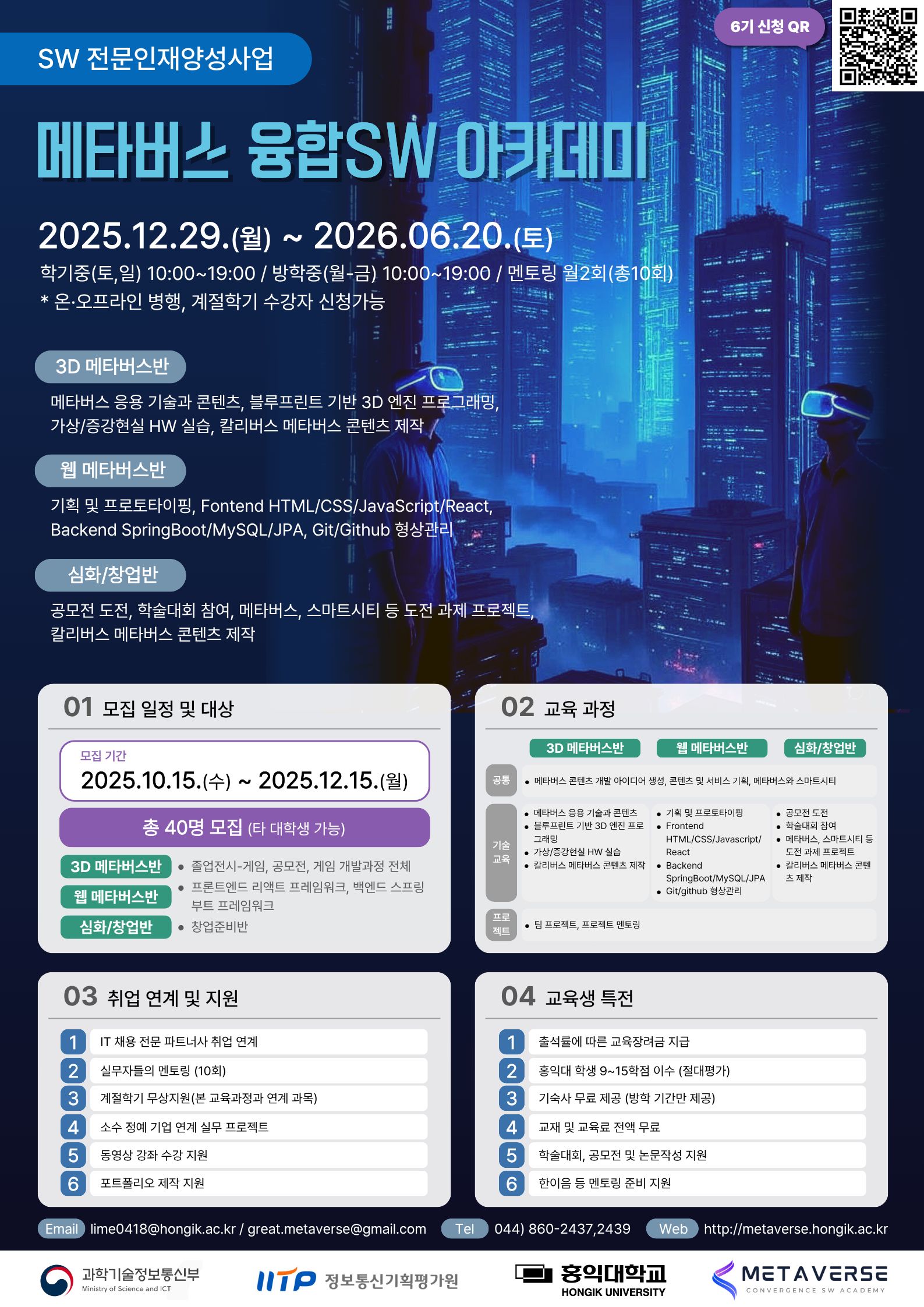 공지 이미지